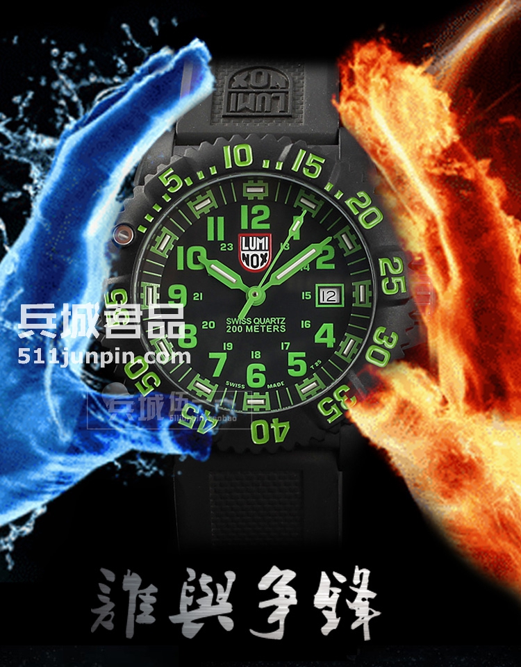 瑞士 正品 美国鲁美诺斯Luminox 3067海豹特战部队专属潜水军表