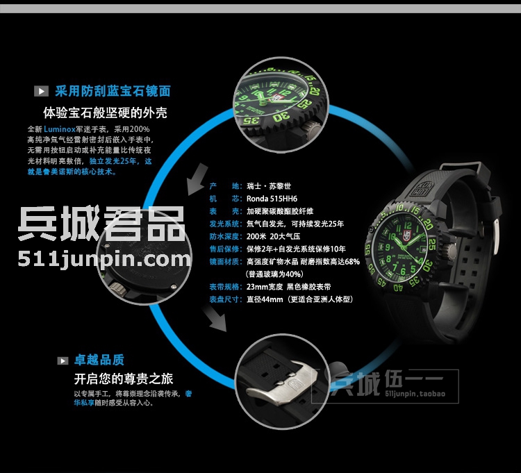瑞士 正品 美国鲁美诺斯Luminox 3067海豹特战部队专属潜水军表