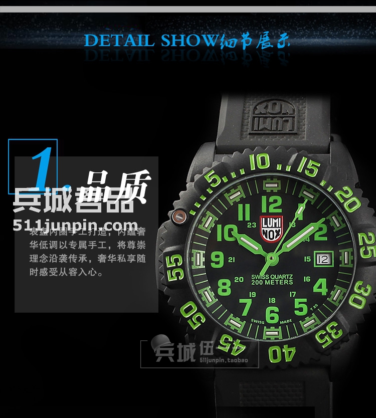 瑞士 正品 美国鲁美诺斯Luminox 3067海豹特战部队专属潜水军表