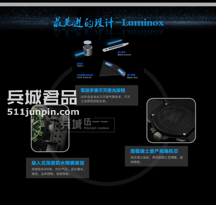 瑞士 正品 美国鲁美诺斯Luminox 3067海豹特战部队专属潜水军表