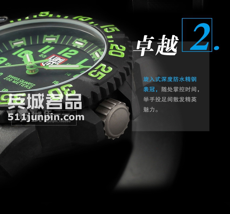 瑞士 正品 美国鲁美诺斯Luminox 3067海豹特战部队专属潜水军表