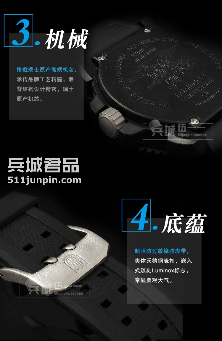 瑞士 正品 美国鲁美诺斯Luminox 3067海豹特战部队专属潜水军表
