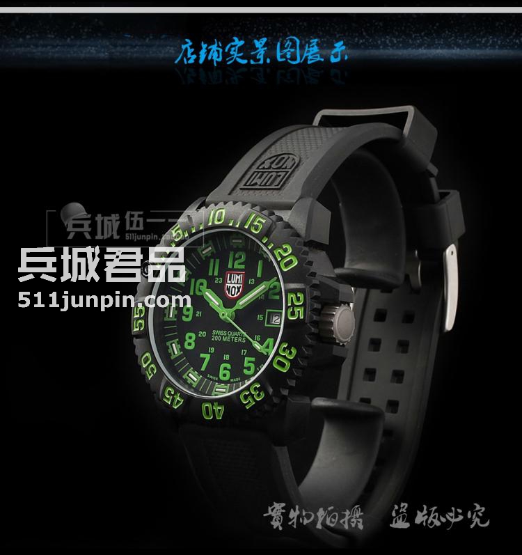 瑞士 正品 美国鲁美诺斯Luminox 3067海豹特战部队专属潜水军表