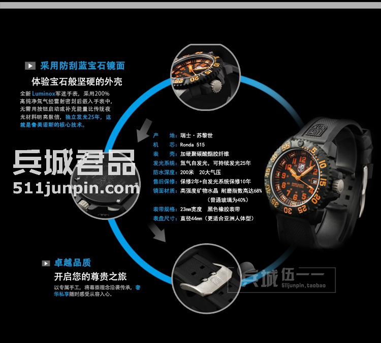 瑞士原装Luminox 鲁美诺斯3059 防水夜光男表手表军表海豹系列