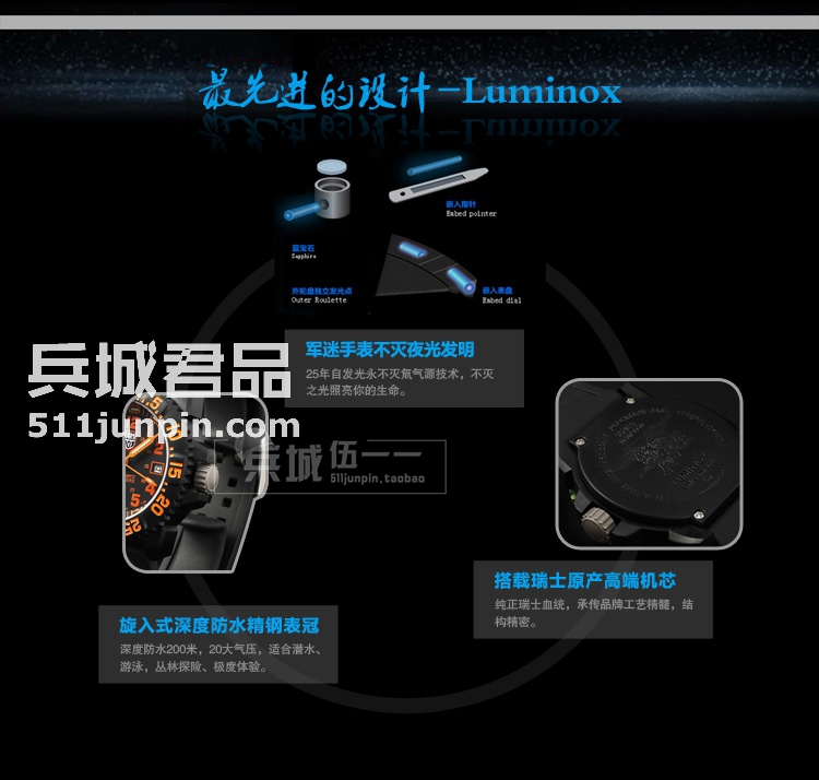 瑞士原装Luminox 鲁美诺斯3059 防水夜光男表手表军表海豹系列