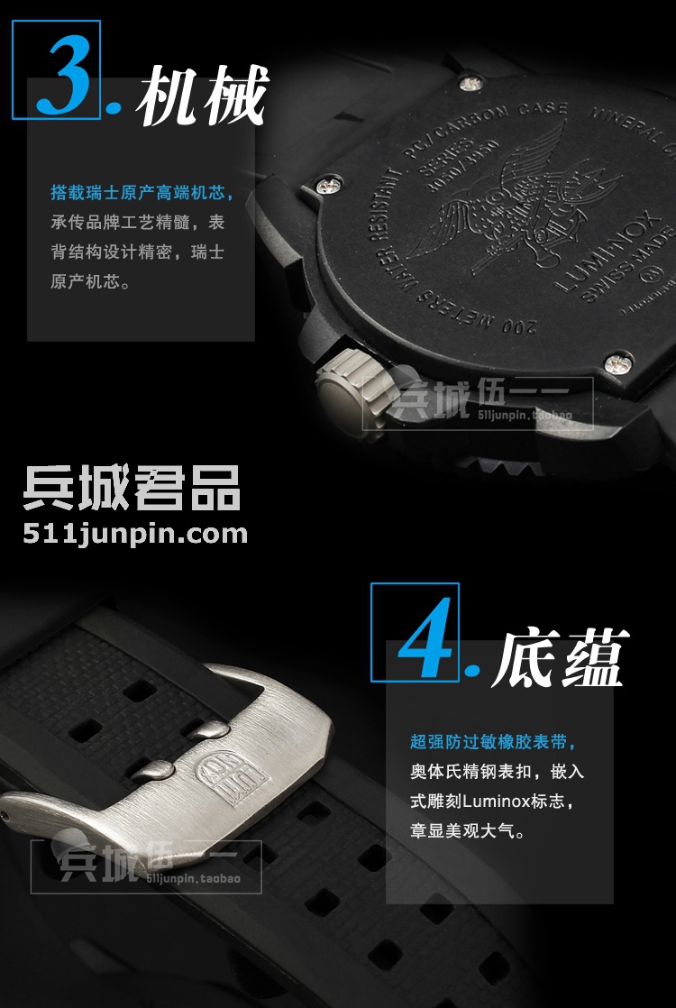 瑞士原装Luminox 鲁美诺斯3059 防水夜光男表手表军表海豹系列
