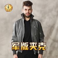 德国全新联邦国防飞行员皮衣皮衣夹克山羊皮衣夹克