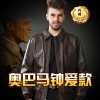 Cockpit美军军版A2皮衣行政版美国奥巴马总统男装牛皮皮夹克