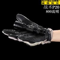 NITECORE奈特科尔P20P10强光充电L2T6手电筒进口LED骑行户外防水