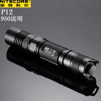 NiteCore奈特科尔P12强光骑行充电手电筒XM-L2 T6小直筒户外LED