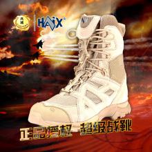 正品德国HAIX黑鹰11 沙色 高帮运动休闲舒适 战术鞋 特种兵320002