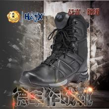 德国HAIX黑鹰BLACK EAGLE TACTICAL20高筒战术作战靴300103