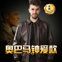 Cockpit美军军版A2皮衣行政版美国奥巴马总统男装牛皮皮夹克