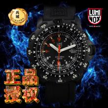 瑞士正品美国luminox鲁美诺斯手表侦查兵 8821.km 男款 2013新款