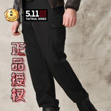 正品5.11 打击者长裤74369防水军裤 军迷服饰男战术裤子 多功能裤