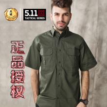 美国 5.11 正品 511 战术衬衣系列 71175男士 短袖 休闲