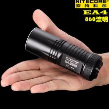 NITECORE奈特科尔EA4强光迷你徒步手电筒家用户外防水5号电池