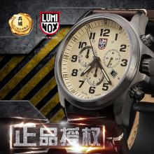 瑞士Luminox鲁美诺斯1947户外男真皮带复古时尚防水进口商务军表
