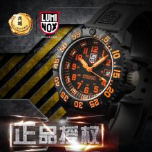 瑞士原装Luminox 鲁美诺斯3059 防水夜光男表手表军表海豹系列
