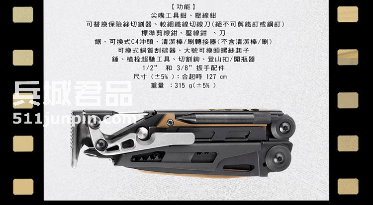 正品美国莱泽曼 Leatherman MUT EOD 美国多功能工具钳 拆弹专家