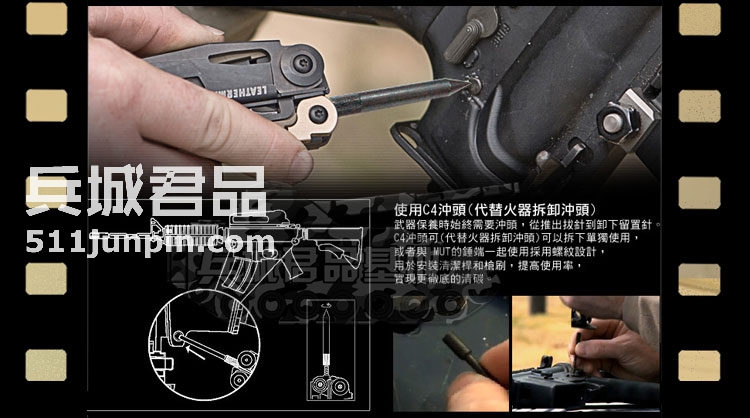 正品美国莱泽曼 Leatherman MUT EOD 美国多功能工具钳 拆弹专家