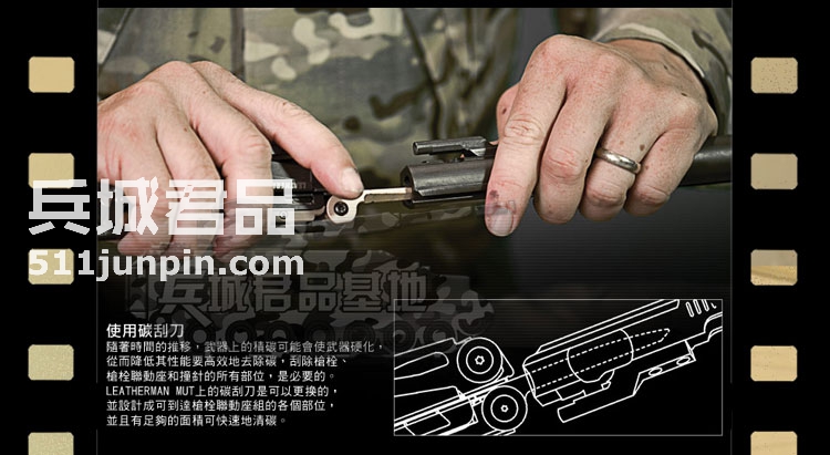 正品美国莱泽曼 Leatherman MUT EOD 美国多功能工具钳 拆弹专家