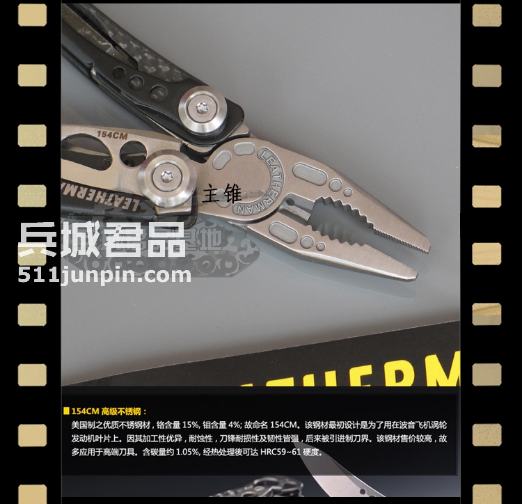 正品美国Leatherman 莱泽曼SKELETOOL CX 黑少侠多功能随身工具钳