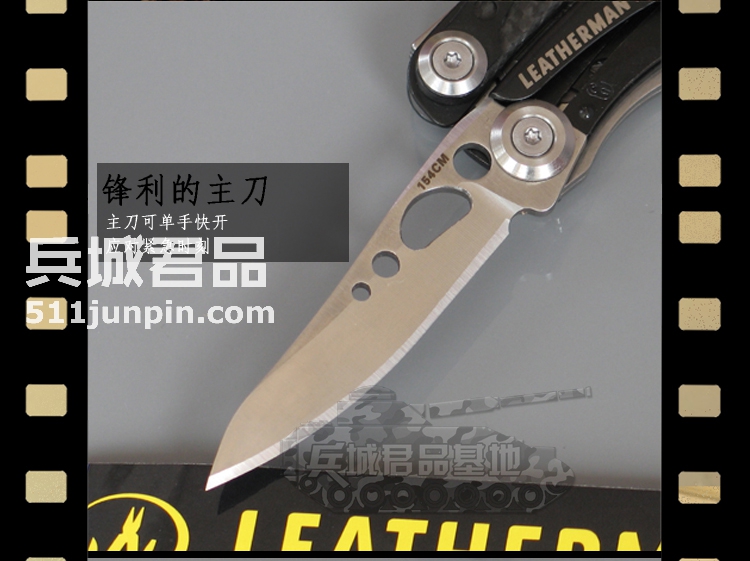 正品美国Leatherman 莱泽曼SKELETOOL CX 黑少侠多功能随身工具钳