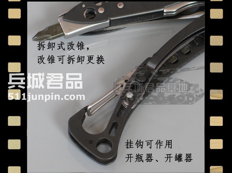 正品美国Leatherman 莱泽曼SKELETOOL CX 黑少侠多功能随身工具钳