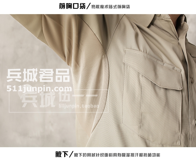 美国正品 黑鹰blackhawk 88TS04全棉轻量战术衬衫 抗皱抗褪色