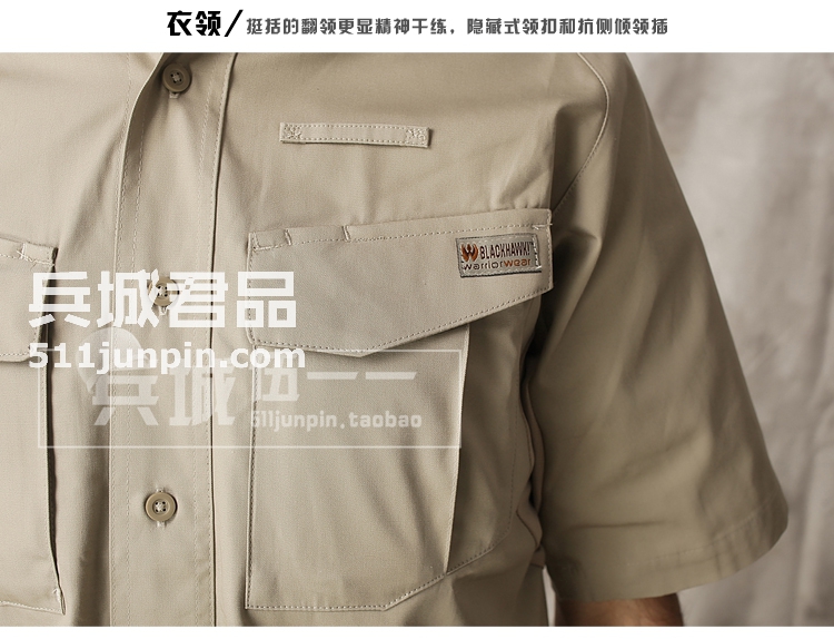 美国正品 黑鹰blackhawk 88TS04全棉轻量战术衬衫 抗皱抗褪色