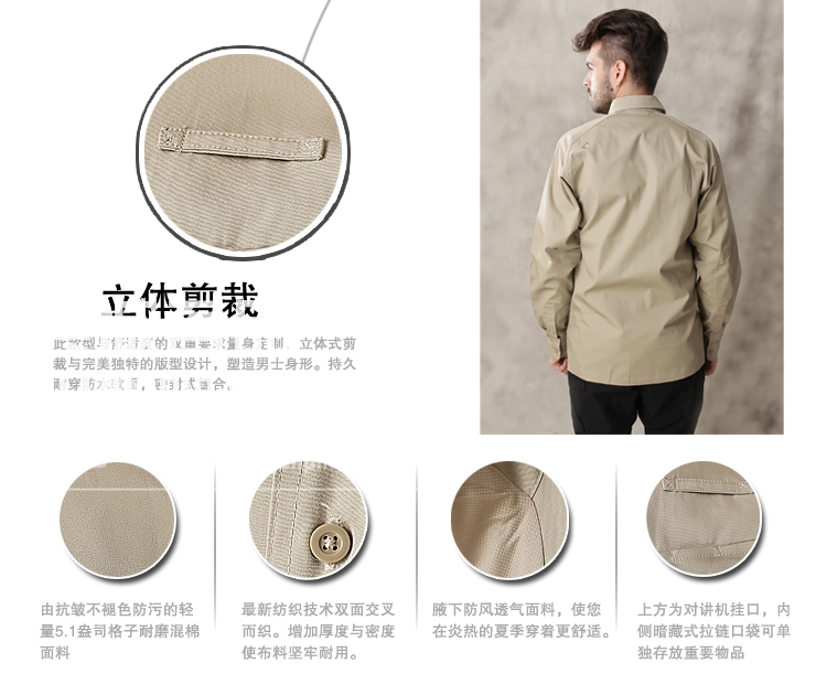 美国正品BLACKHAWK 88TS03 黑鹰战术长袖棉质衬衫 