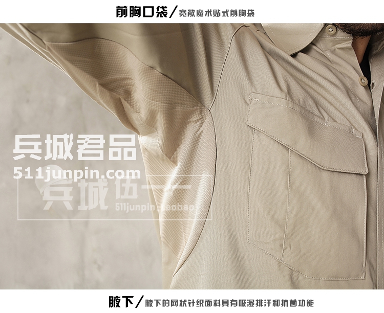 美国正品BLACKHAWK 88TS03 黑鹰战术长袖棉质衬衫 
