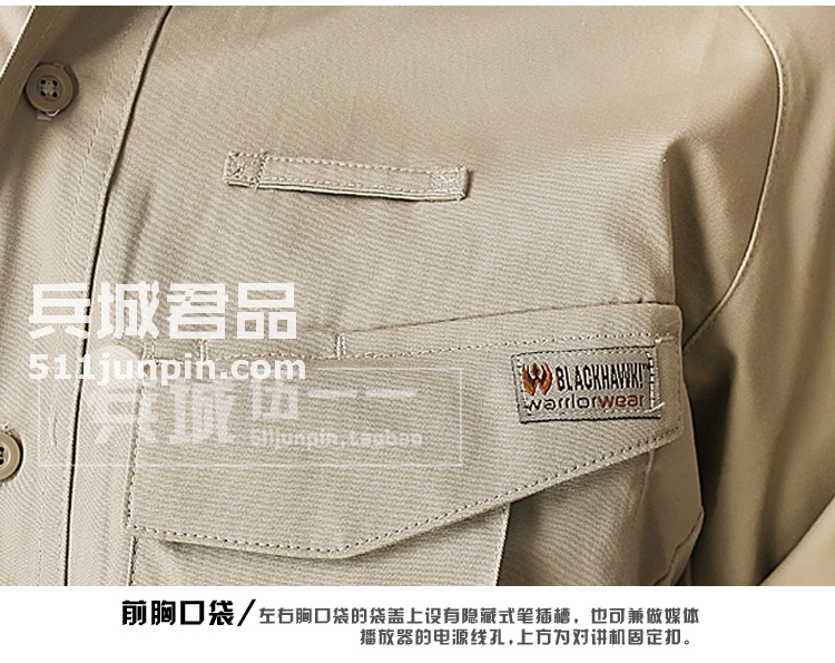 美国正品BLACKHAWK 88TS03 黑鹰战术长袖棉质衬衫 