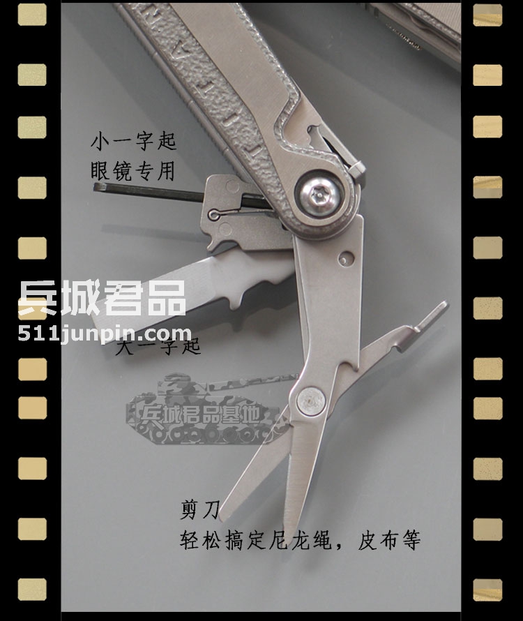 正品莱泽曼Leatherman CHARGE TTi 多功能组合工具钳户外用品行货