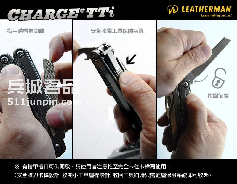 正品莱泽曼Leatherman CHARGE TTi 多功能组合工具钳户外用品行货