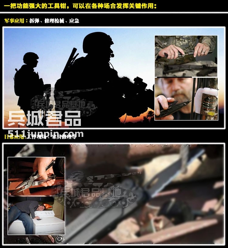 正品莱泽曼Leatherman CHARGE TTi 多功能组合工具钳户外用品行货