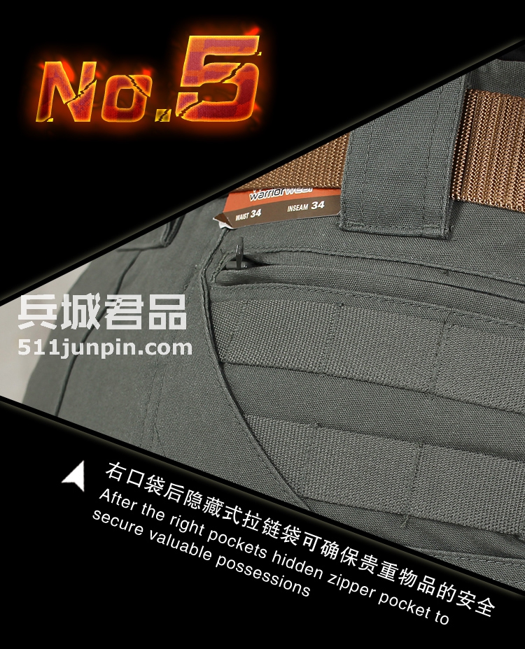 美国正品Blackhawk黑鹰 多袋勇士长裤 87TP01