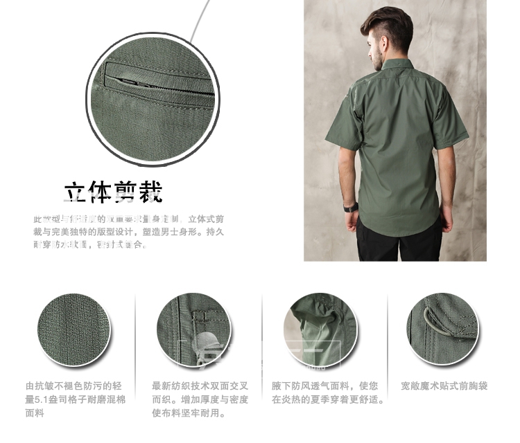 美国正品黑鹰Blackhawk 88TS02 短袖格子衬衫