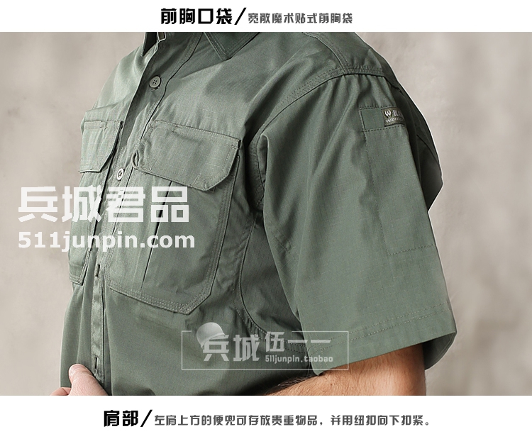 美国正品黑鹰Blackhawk 88TS02 短袖格子衬衫