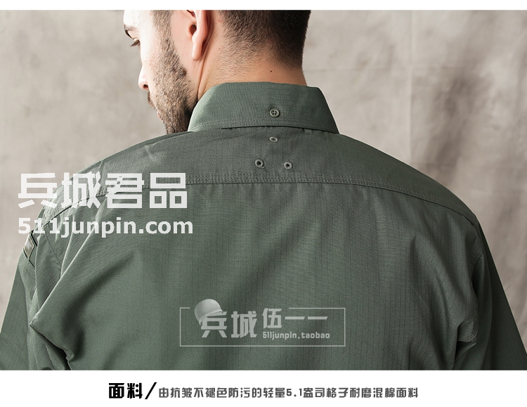 美国正品黑鹰Blackhawk 88TS02 短袖格子衬衫