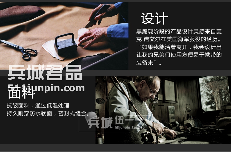 美国正品BLACKHAWK黑鹰 轻量战术长袖衬衣88TS01 防污快干透气