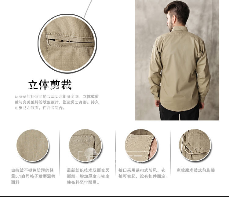 美国正品BLACKHAWK黑鹰 轻量战术长袖衬衣88TS01 防污快干透气
