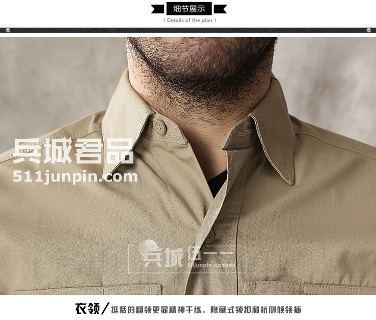 美国正品BLACKHAWK黑鹰 轻量战术长袖衬衣88TS01 防污快干透气