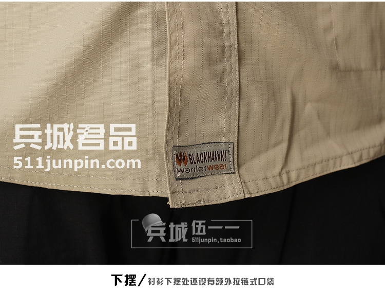 美国正品BLACKHAWK黑鹰 轻量战术长袖衬衣88TS01 防污快干透气