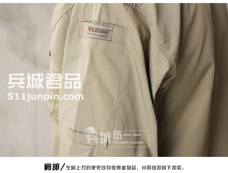 美国正品BLACKHAWK黑鹰 轻量战术长袖衬衣88TS01 防污快干透气