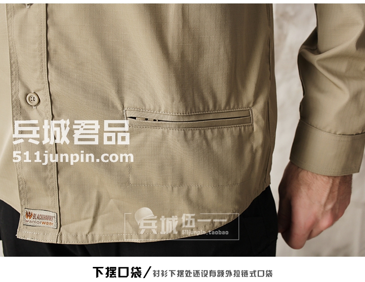 美国正品BLACKHAWK黑鹰 轻量战术长袖衬衣88TS01 防污快干透气
