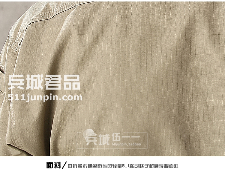美国正品BLACKHAWK黑鹰 轻量战术长袖衬衣88TS01 防污快干透气
