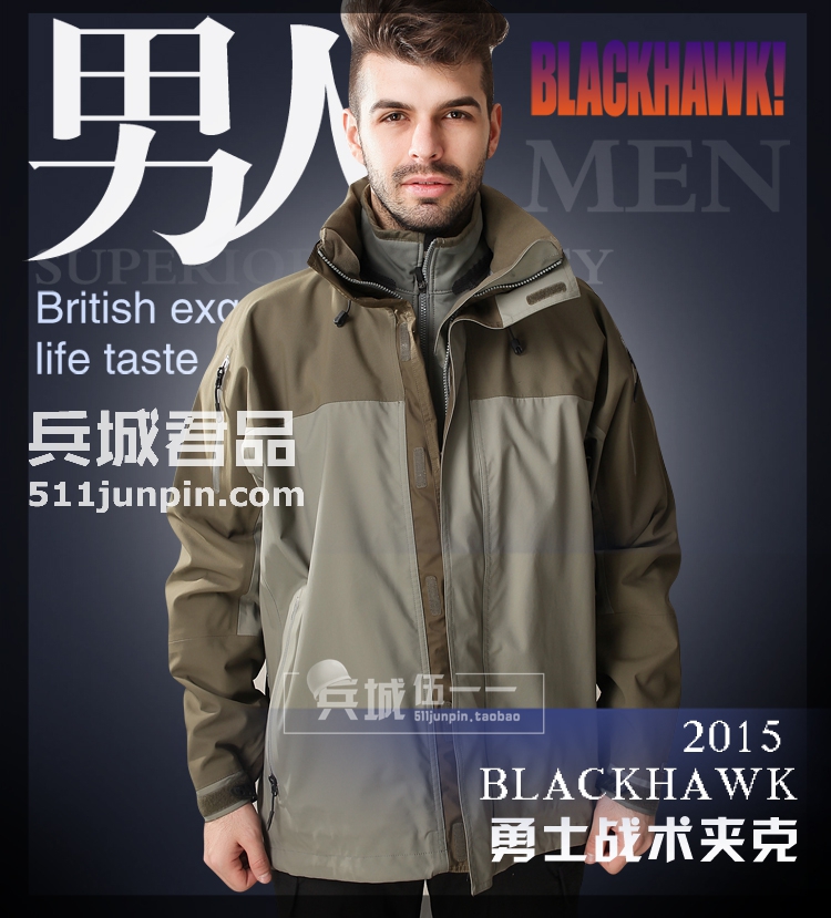 美国正品BLACKHAWK 82ES00 黑鹰防风防雨硬壳冲锋衣夹克外套