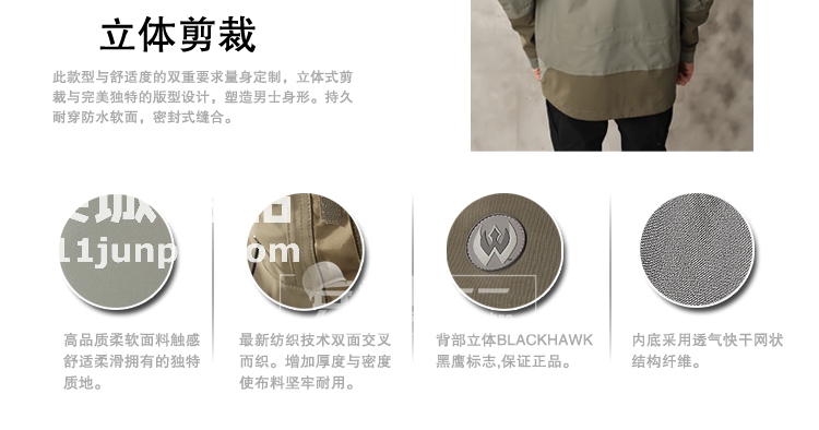 美国正品BLACKHAWK 82ES00 黑鹰防风防雨硬壳冲锋衣夹克外套